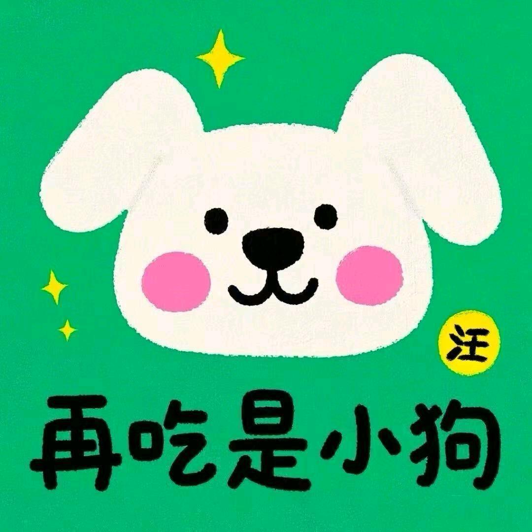 小瓶盖儿