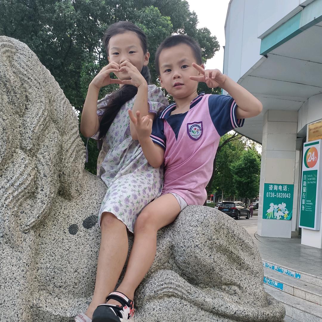 七零后