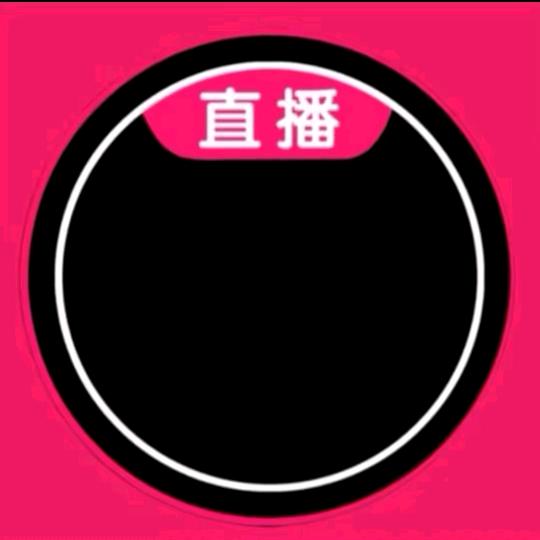 天等县天福路88号（帝诗维沙发套）芳姐