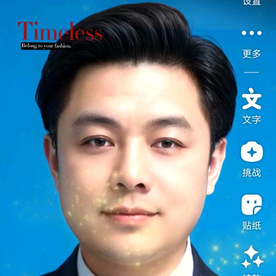劉先生