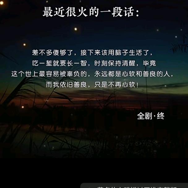 心花怒放