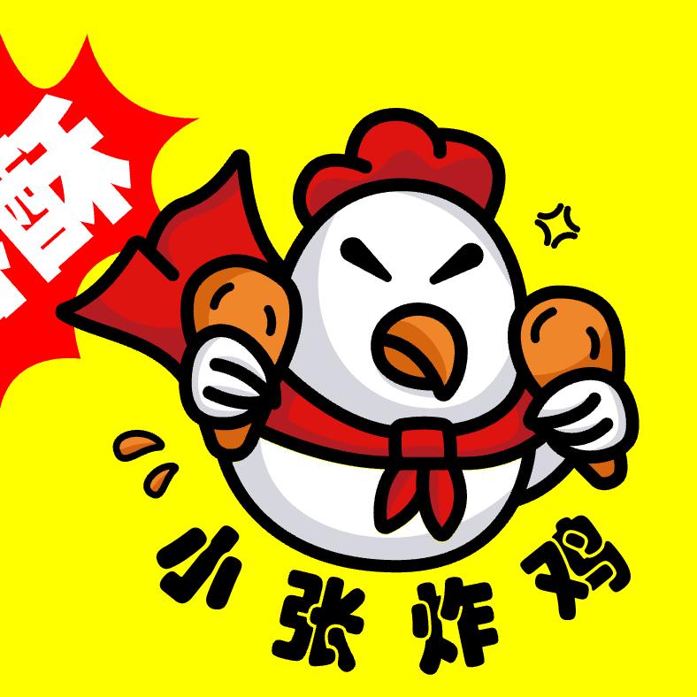 小张炸鸡锁骨