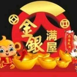 ♥金银满屋