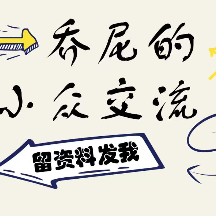 乔尼（摩登主题空间）