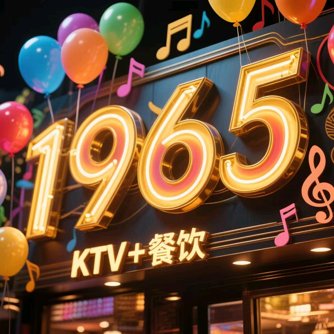 汇宴1965派对餐厅攀枝花银泰店