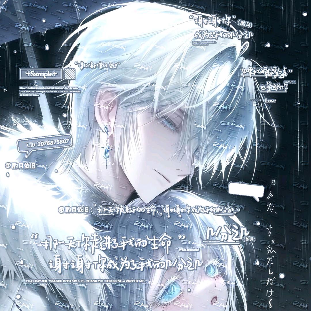 酌月🌌WW