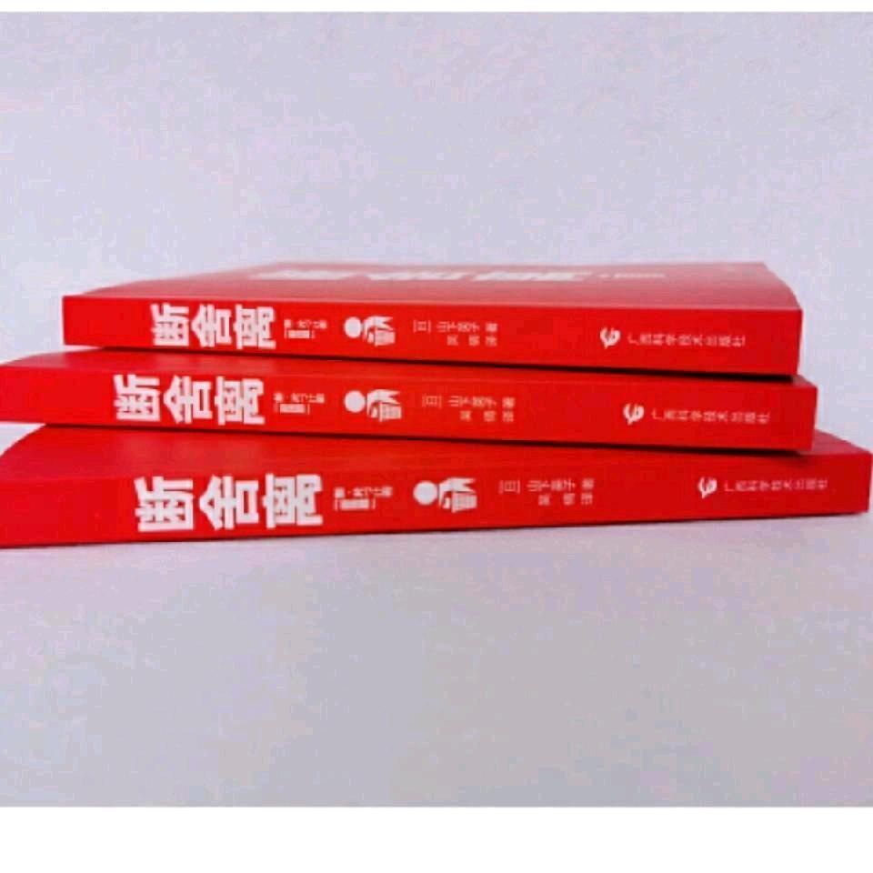 世界无真爱