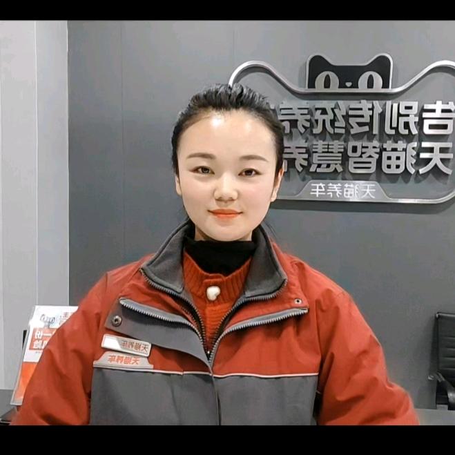 马娟天猫养车(银河二路店)
