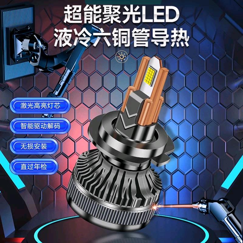 明厂长LED车灯工厂