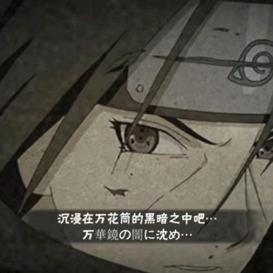 光辉乱斗