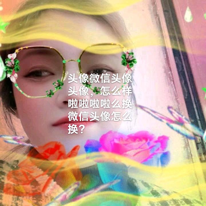 快乐一生