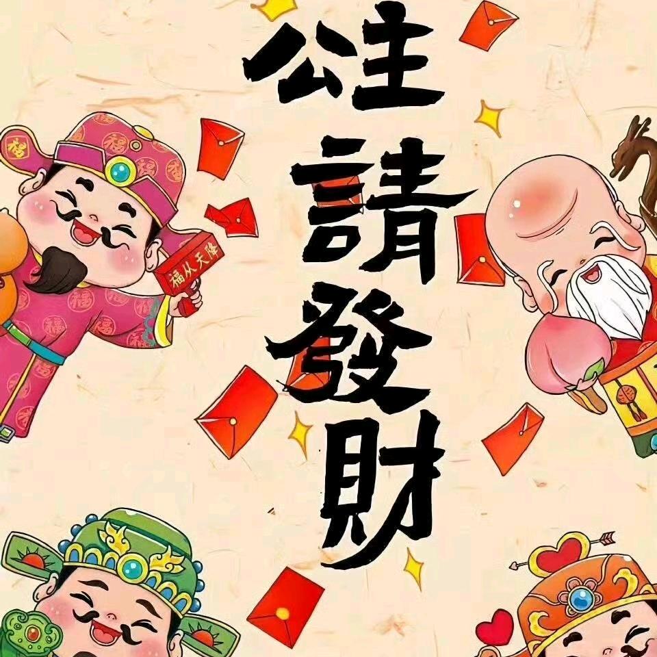 @姣姣