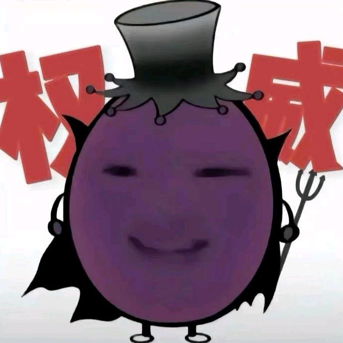 爛結局