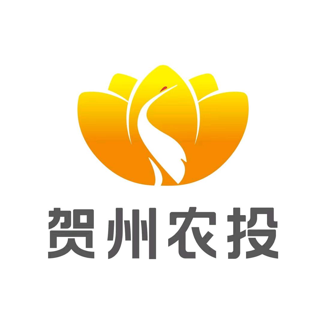 贺州农投贺品荟