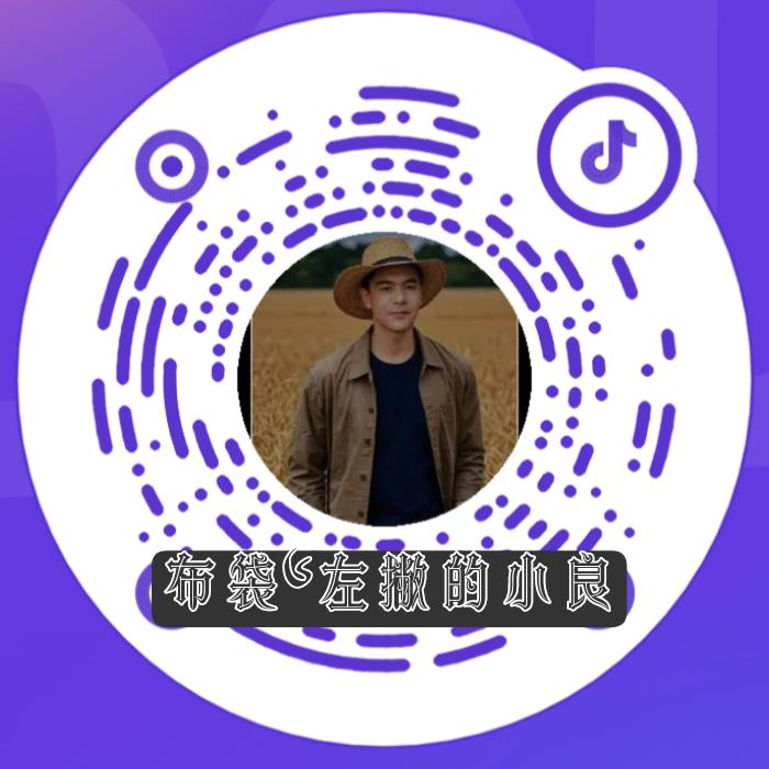 左撇子༦小良