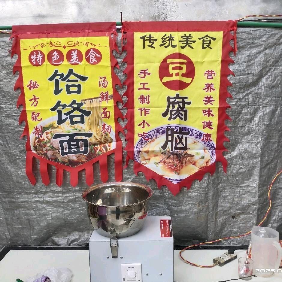 吴红旗