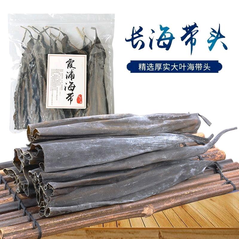 霞浦海产品干货体验店