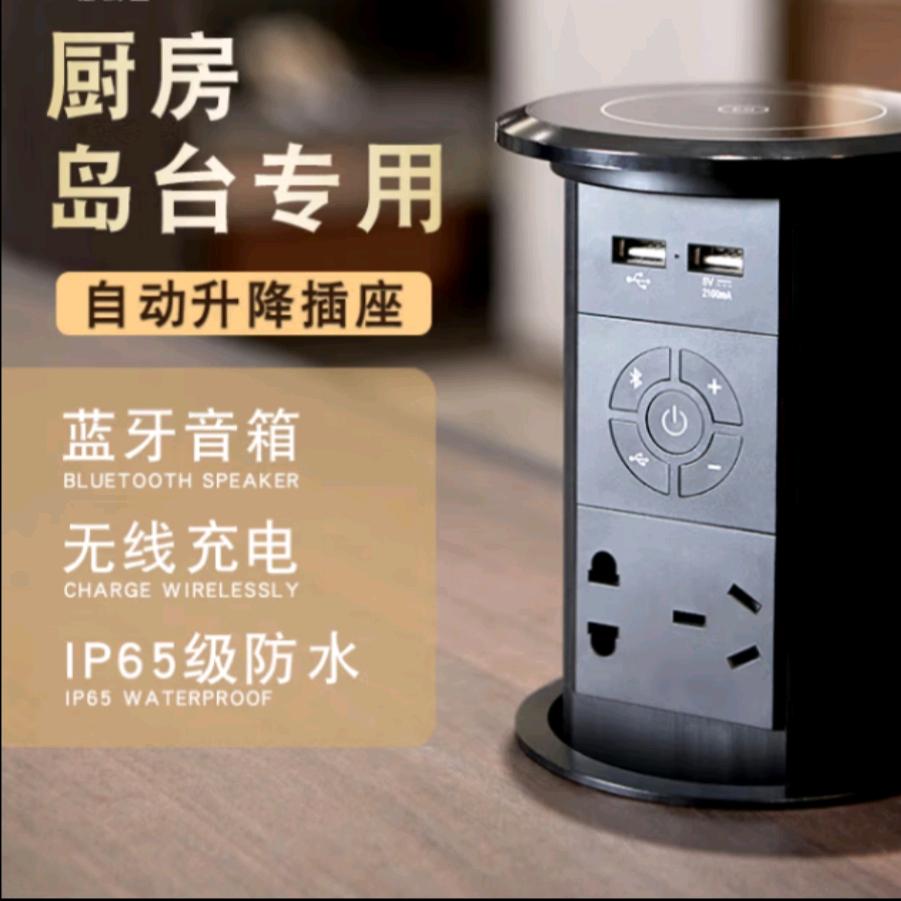 智能电器找阿建