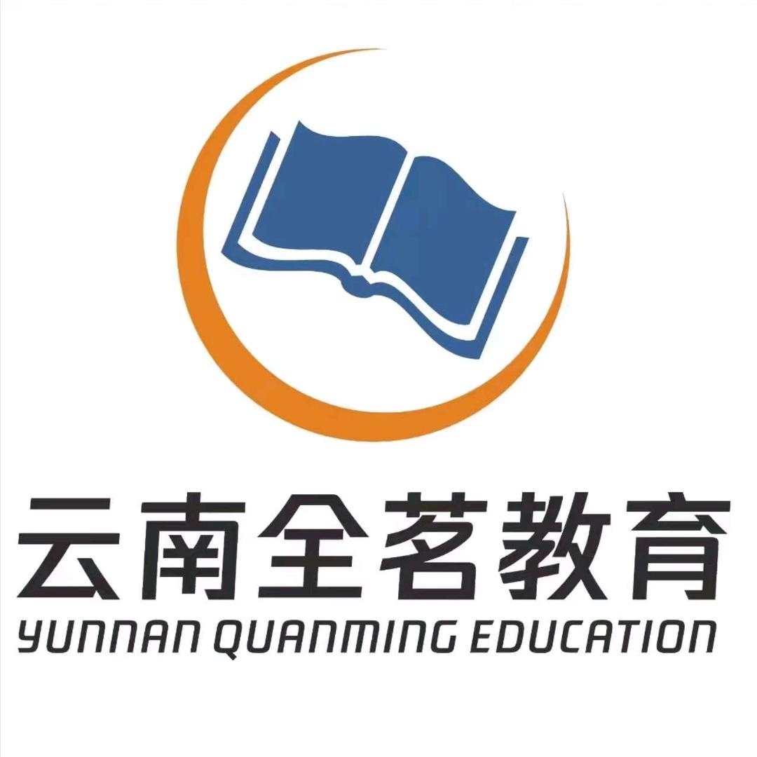 全茗教育于老师