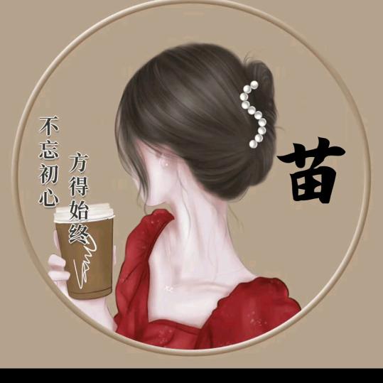 💓余生随心💗