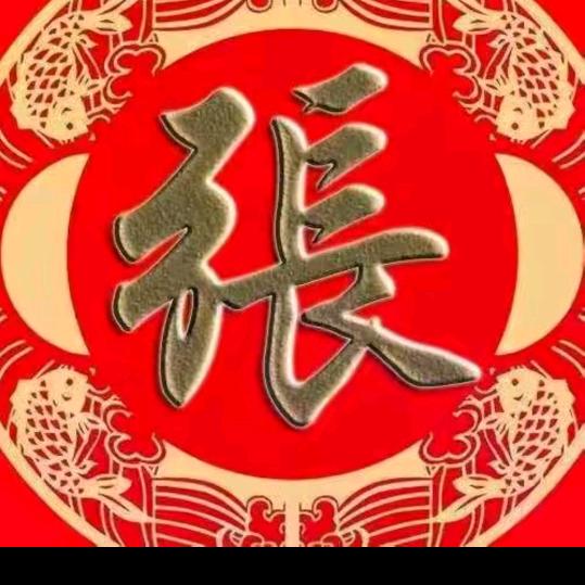 水电安装工张工