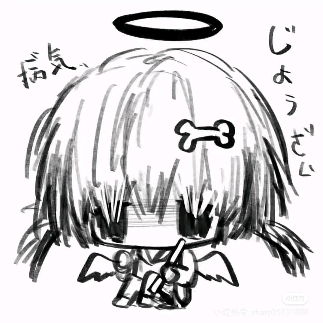 A.A.A霸道总裁 （住宿中）