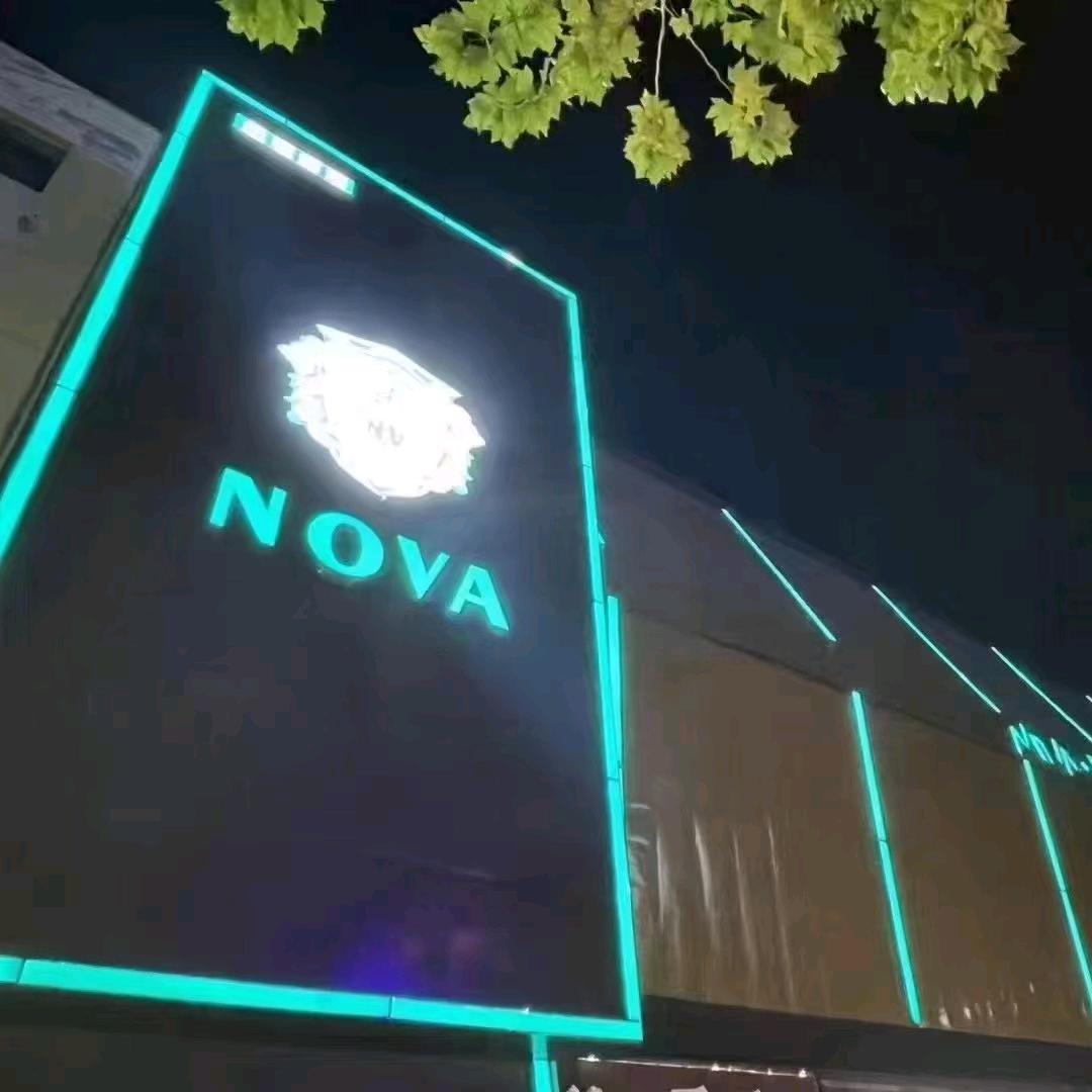 NOVA国际（原金碧辉煌）