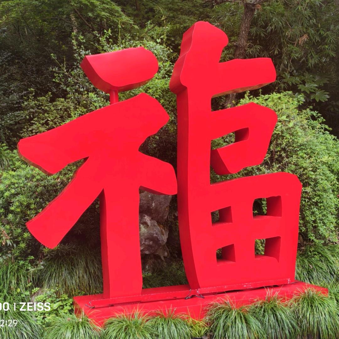 招财猫＆小幸运