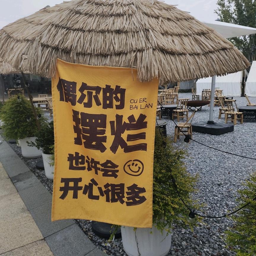 松滋CBD家居文文