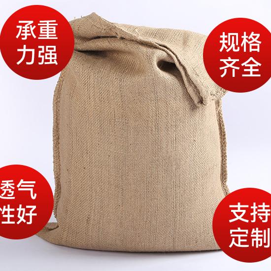 河北钜久麻制品有限公司