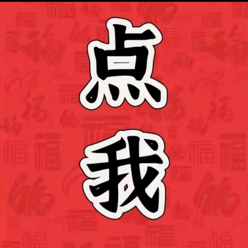小辣椒服饰店