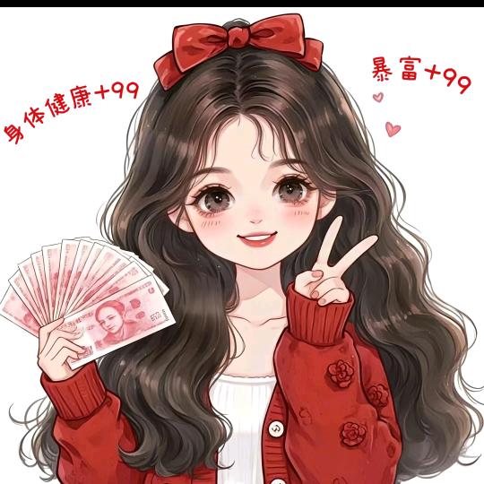 锦锦吖