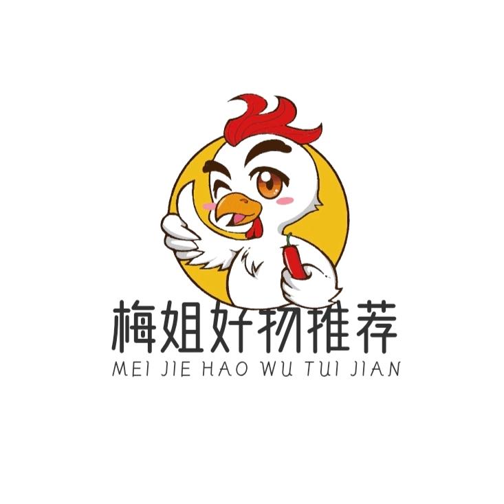 梅姐好物推荐