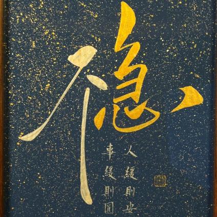 ★。→@ 微 醺 𖠚ᐝ℡~🇨🇳