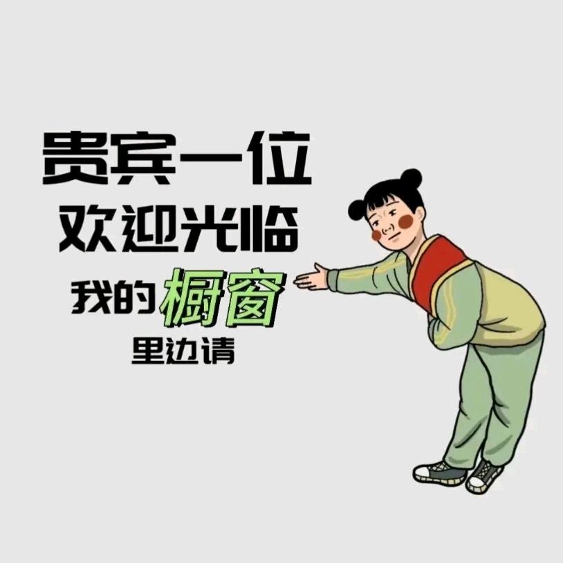 乡下人