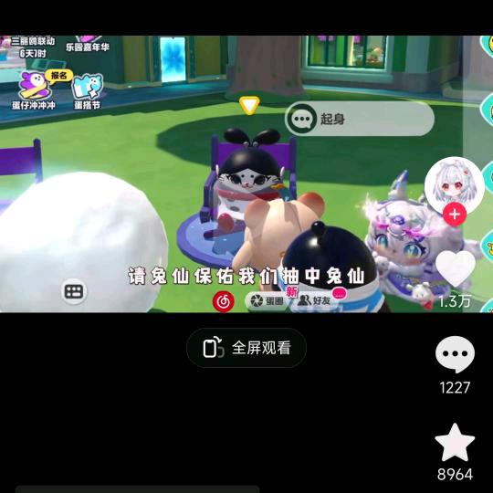 渊宝
