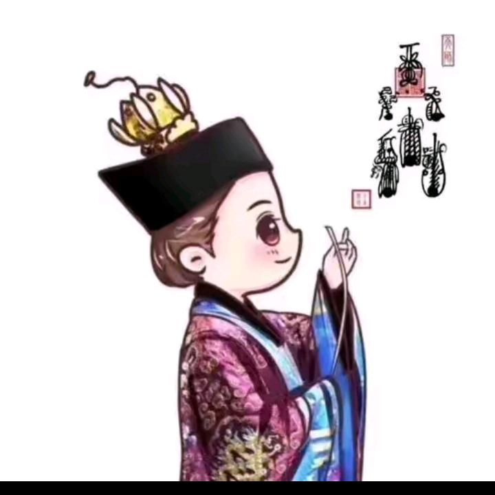 慧泽