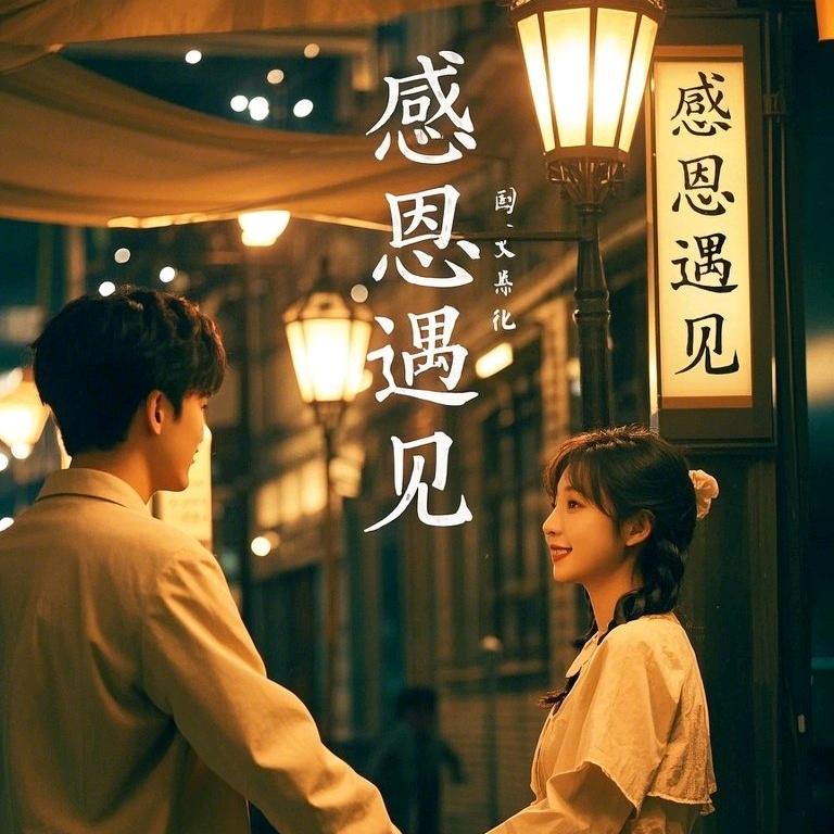 奕儿