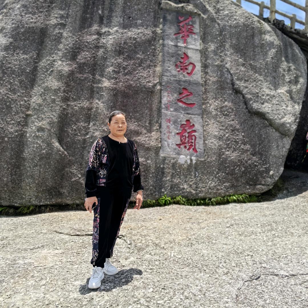 张土金（放心粮油店）