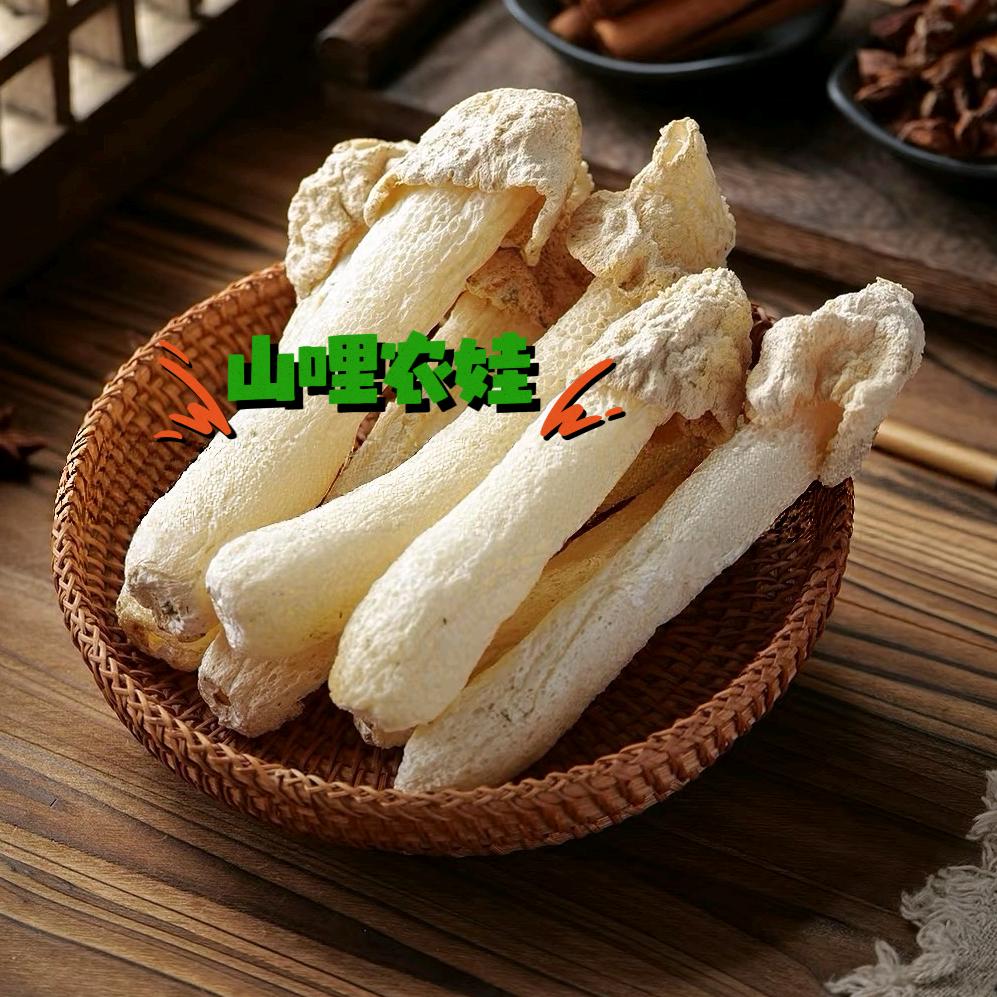 山哩农娃