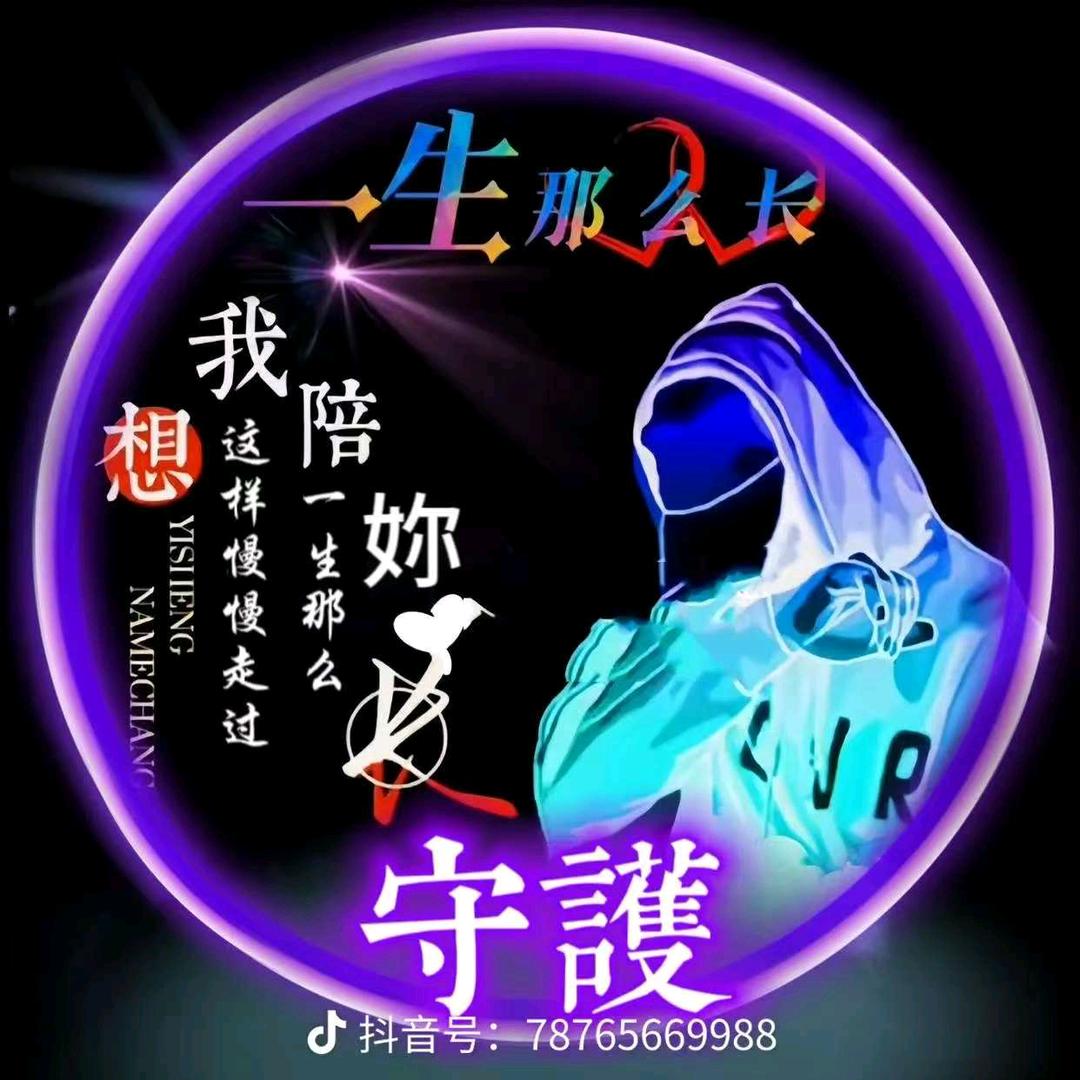 神秘人