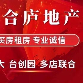 合庐地产 ~鲍经理