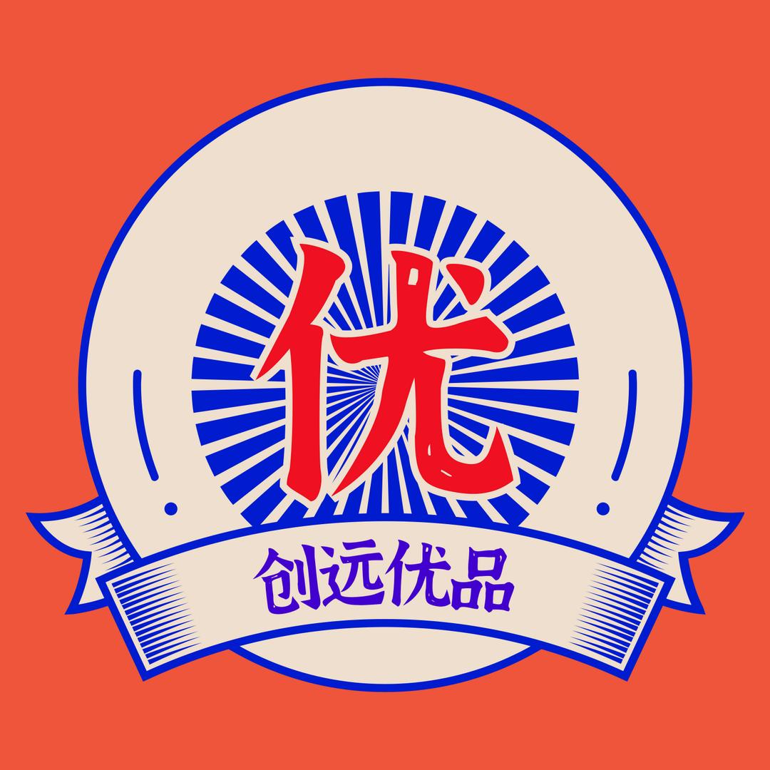 创远农科优品
