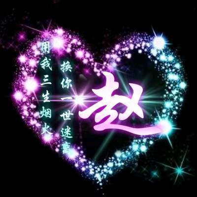 一笑而过