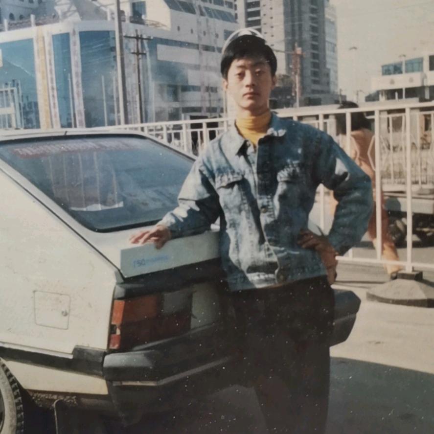 南柯一梦