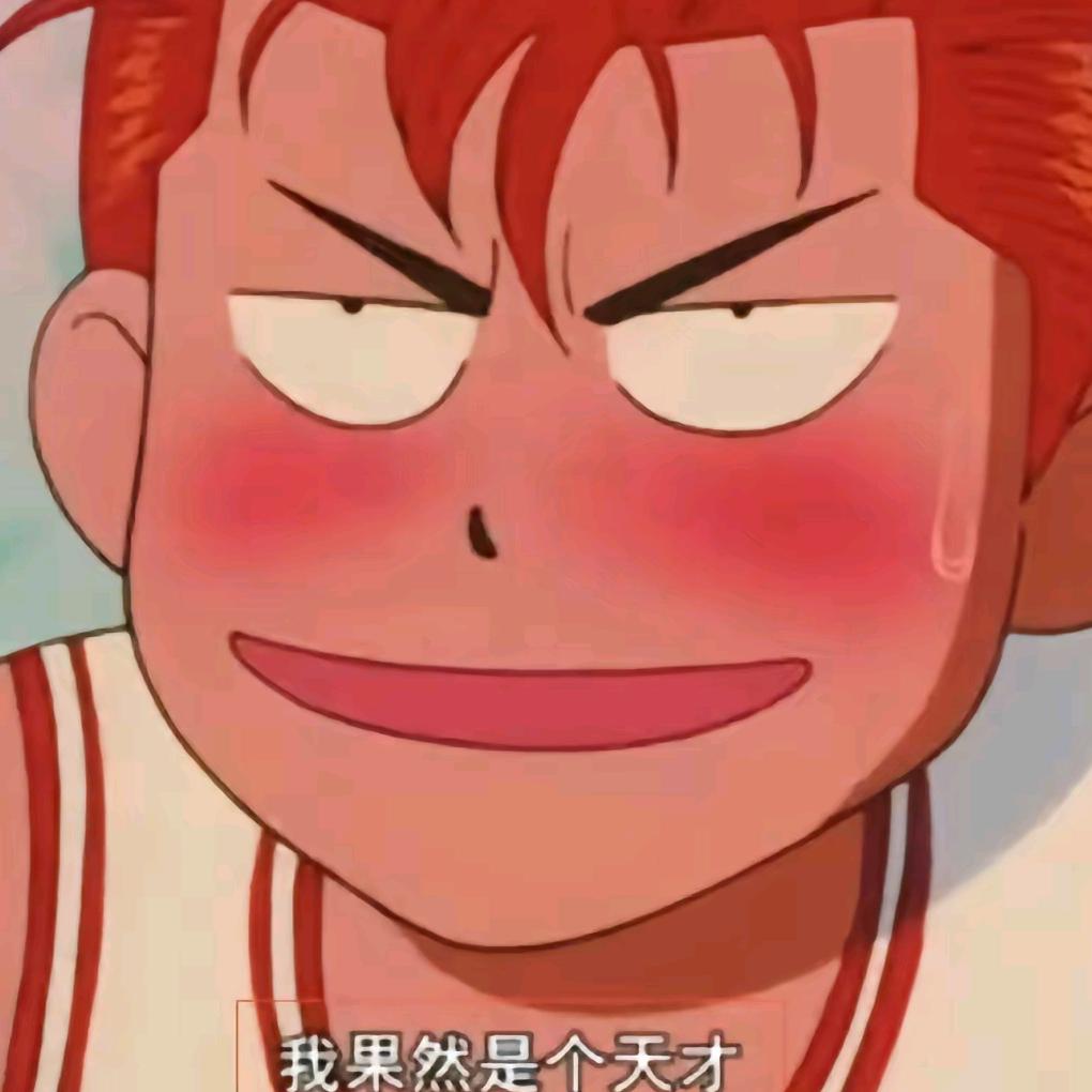 颜如玉🐟