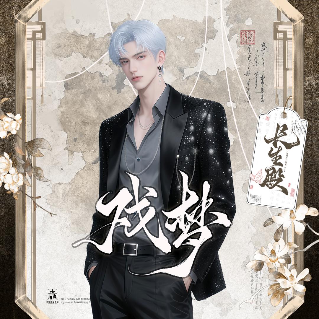 ℭ.泠枫