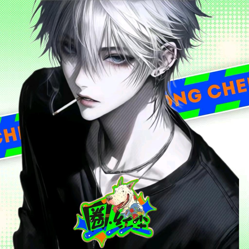 𝓀.钟情（rap王）