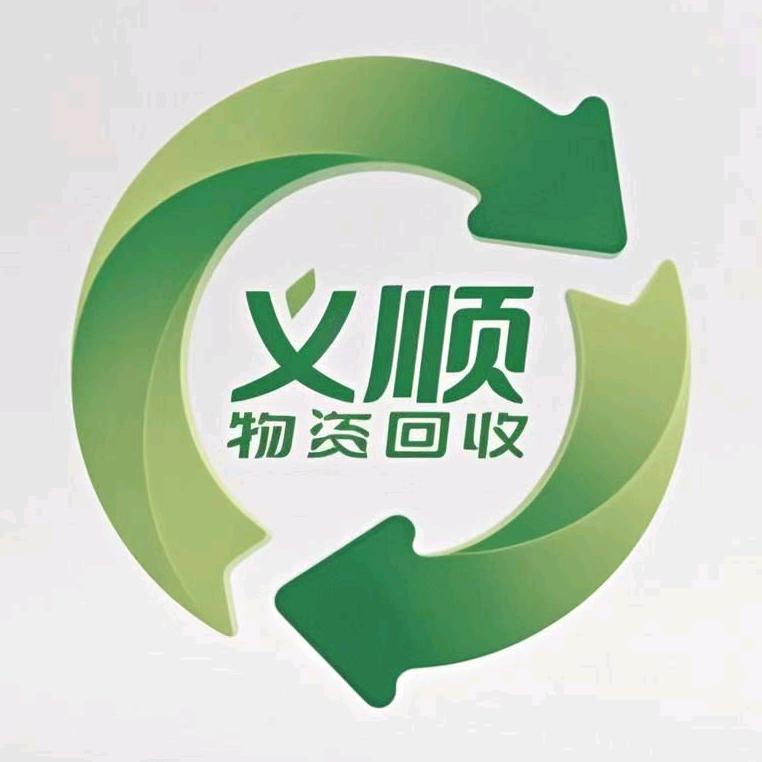 义顺莆田天玖湾旧货市场