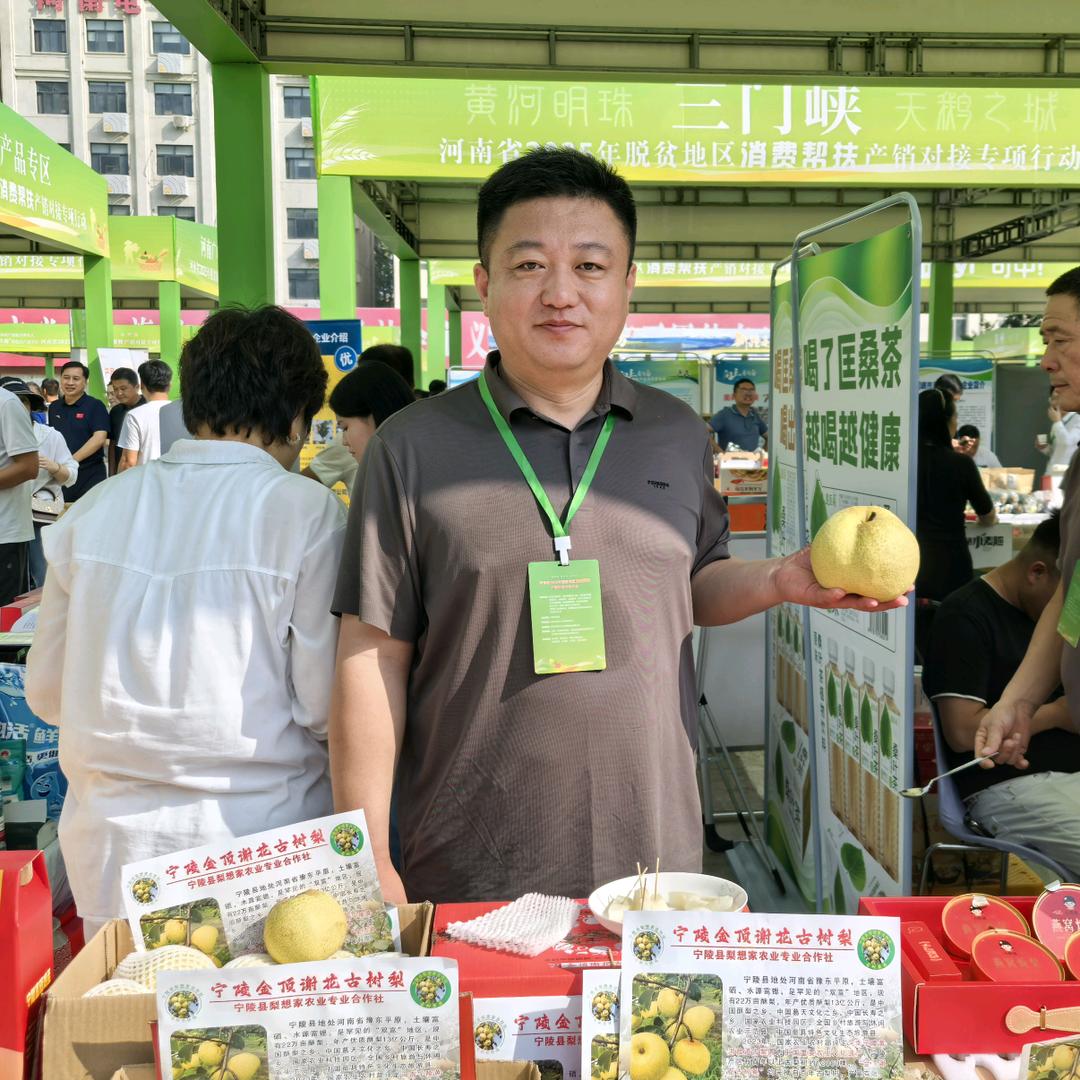 梨园里的驻村书记